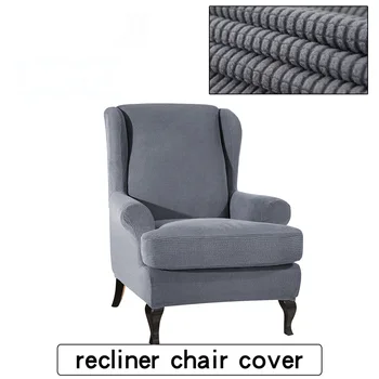 

Elastic Recliner Armchair Deck Chair Cover Home Furniture Chaise Longue Cover Recliner Case