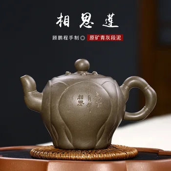 

Acacia lotus are recommended lotus tea undressed ore its period of teapot peng-cheng gu lotus boring pot by hand