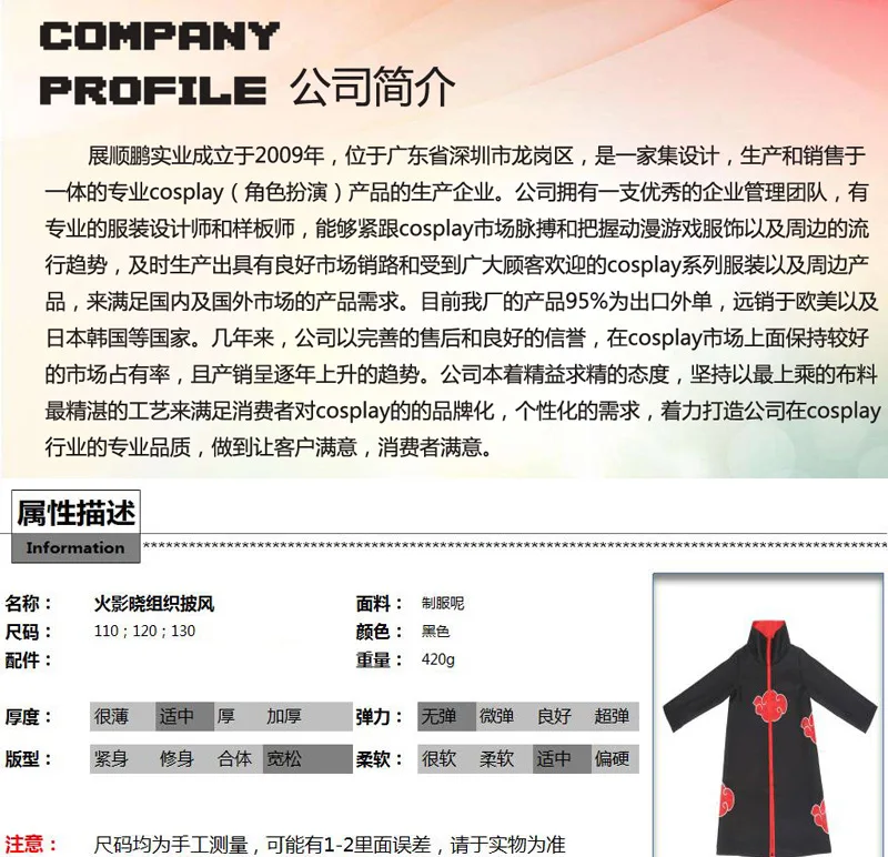 Amazon Косплей Наруто Итачи Сяо COS плащ Наруто Сяо организации хуньюнь мантия Детские модели