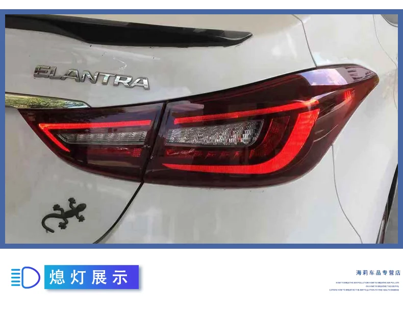 Автомобильный Стайлинг для hyundai Elantra хвост светильник s 2012- все светодиодный Elantra динамический сигнал поворота Хвост светильник задний фонарь DRL+ тормоз+ парк