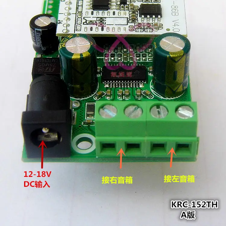 12 V-20 V Bluetooth Hi-Fi Динамик DIY Класс D Цифровой усилитель доска 15 Вт* 2 пары подъема коробки