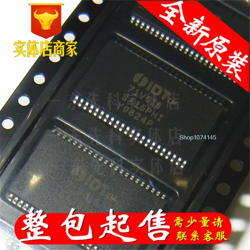 5 шт./лот IDT71V016SA15PHI TSOP-48/