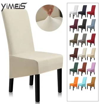 

Stretch Chair Cover Home Living Universal Size Beige Chair Covers Solid Color Spandex Chair Cover A1