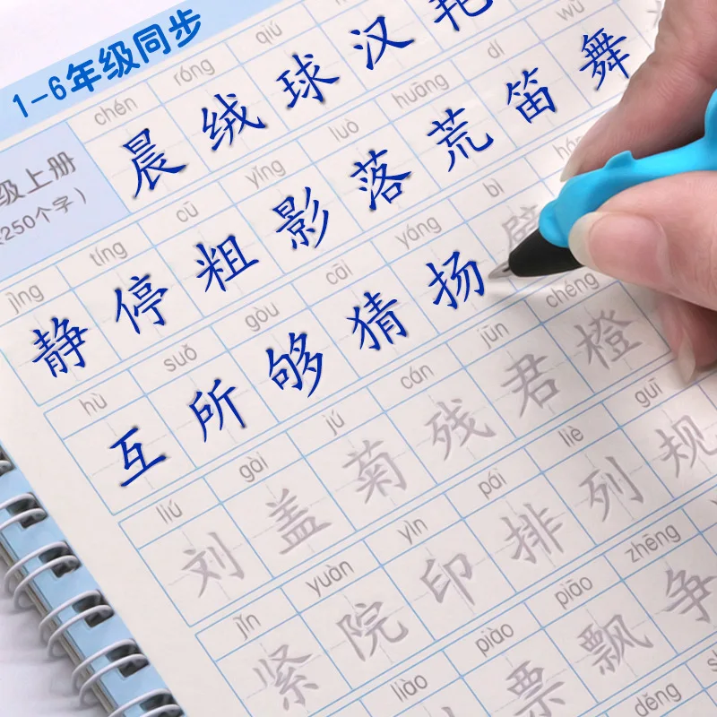 

Reusable 3D Groove Practice For Copybook Synchronized Textbooks Chinese Characters Children Practice Art Writing Books Age 6-15