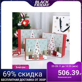 

A set of boxes 3 in 1 "Yolka", 20 x 20 x 9.5 - 15.5 x 15.5 x 9.5 cm