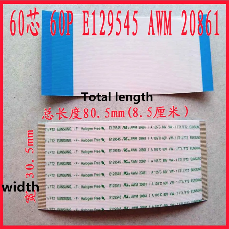 

1pcs New E129545 AWM 20861 105C 60V gold-plated 60P long 85mm wide 30.5mm