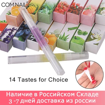 

14 Smells Nail Nutrition Oil Pen Nail Treatment 5ml Cuticle Revitalizer Oil Prevent Agnail Nail Gel Polish Nourish Skin