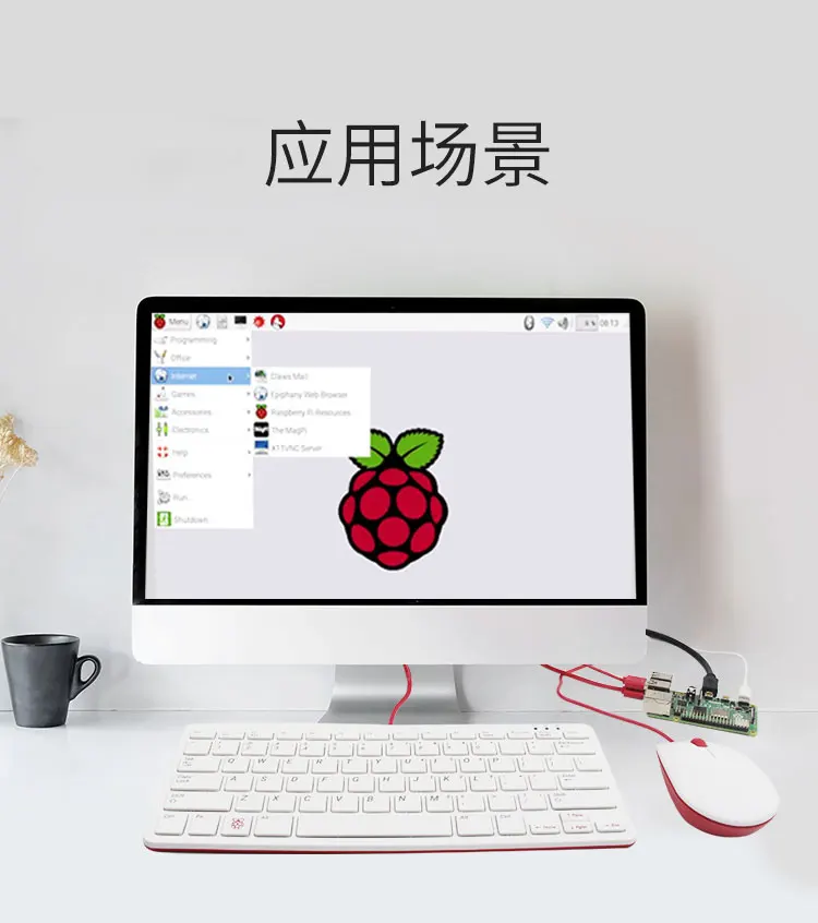 Raspberry Pi официальная мышь Raspberry Pi Мышь Поддерживает 4 поколения 4B/3B+/3B без клавиатуры