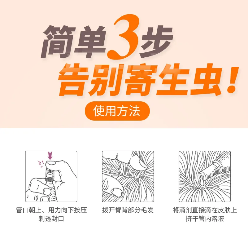 

Cat Drops Single Bottle Cat for in Vitro Flooding Flea Pet Vivo De-Worming Cat in Vivo