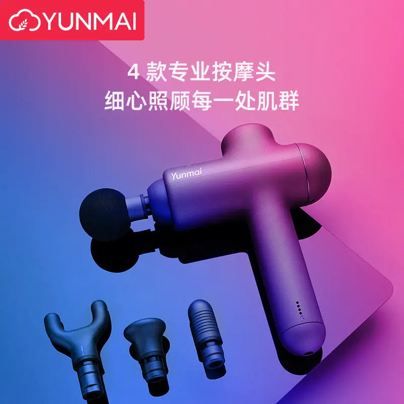 Xiaomi Mijia YUNMAI электронный массажер для мышц, массажный пистолет, высокочастотная вибрационная терапия, пистолет для упражнений, массажер для тела