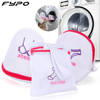

Washing Machine Cloth Protection Bag Classification Laundry Bag Fine Net Thicken Laundry Bag for Bra Underwear Socks