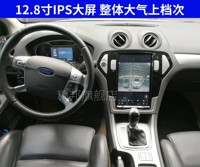 12," tesla стиль вертикальный экран четырехъядерный Android 6,0 Стерео gps навигация для ford Mondeo 2007-2010 автоматический A/C