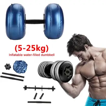 

Solid Schoolgirl Frosted Dumbbell Strength Training Body Workout Inflatable Dumbbell Water Dumbbell Outdoors Gym