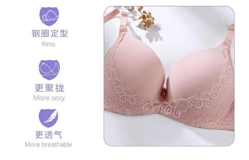 Lace Bra, Thick Cup Gathers Up, Adjustable Type, Underwire Smooth Bra, Collects The Side Milk