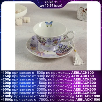 

Pair of tea 300 ml "Lavender field"