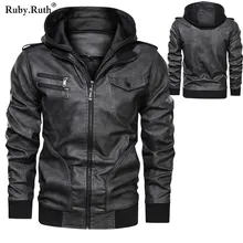 Мужская кожаная куртка осень зима уличная Pu кожаная куртка мотоциклетная куртка Прямая