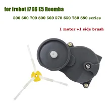 Module de moteur de brosse latérale amélioré adapté pour iRobot Roomba série 500/600/700/800/870, 880, 760, 770, 780, 500, 600, gris, bleu, 700, 595