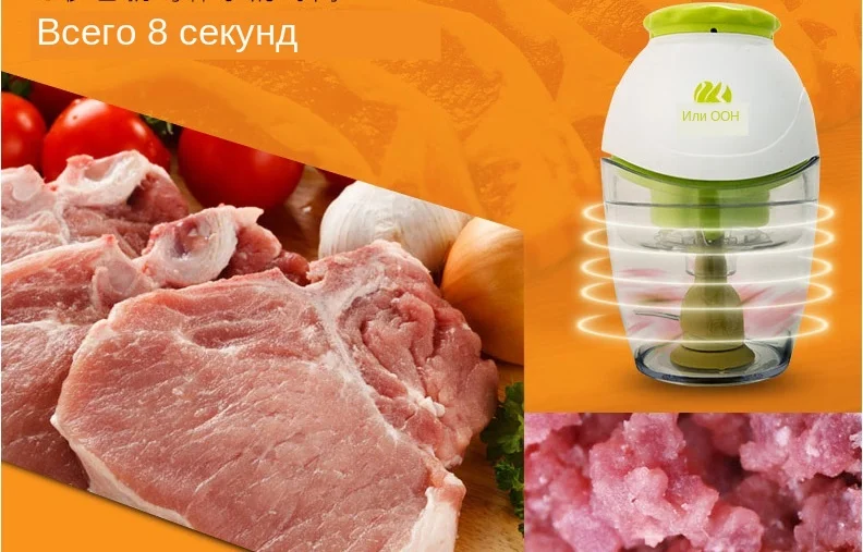Small Meat Grinder Household Multifunction Food Machine Portable Baby Food Supplement Mini Meat Grinder-9