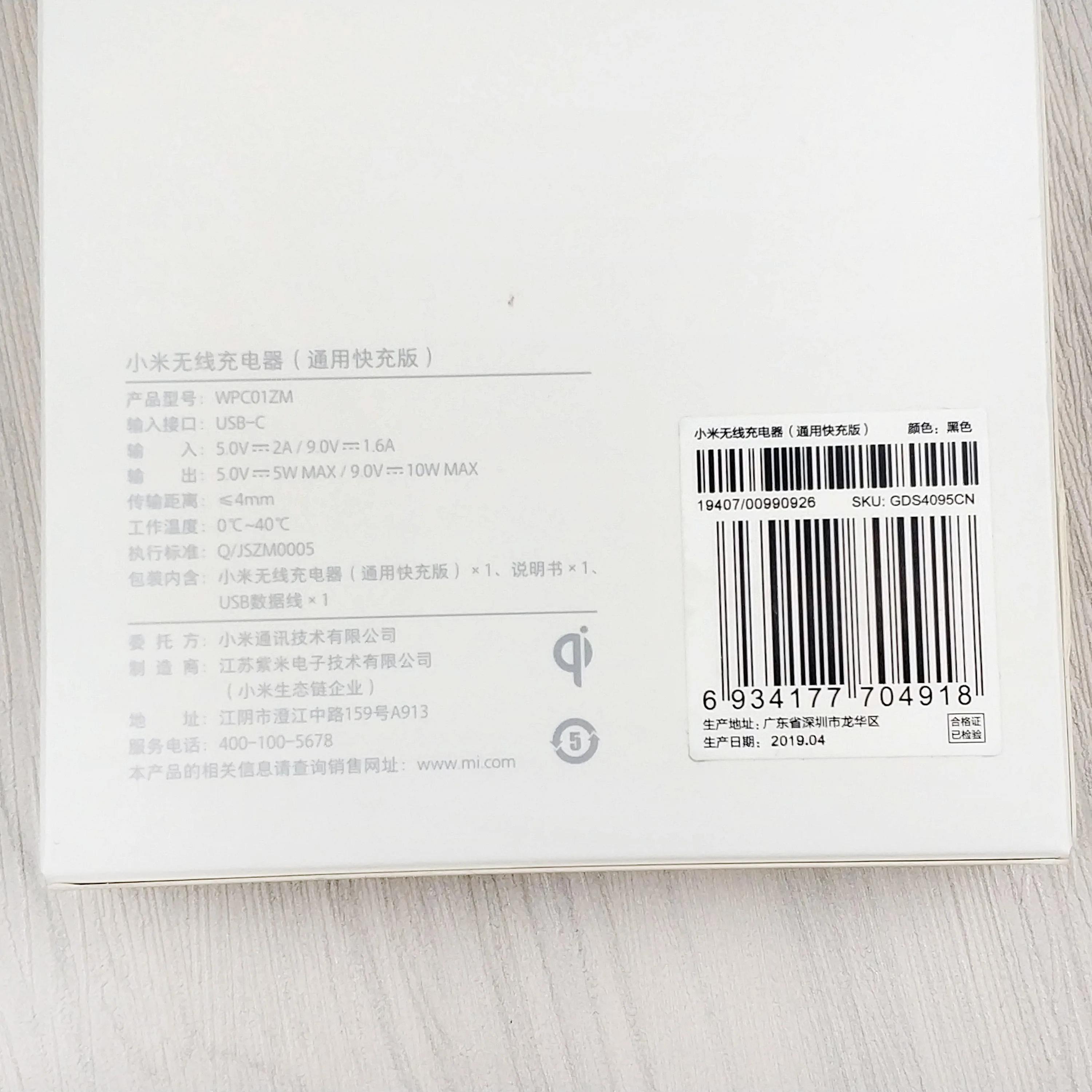 XiaoMi Mix 3 2s Беспроводное зарядное устройство Оригинал 10 Вт Qi подставка быстрая