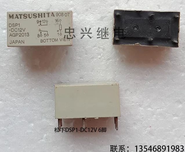 Relay MATSUSHITA DSP1-DC12V 6-pin CJES 10PCS -1lot | Обустройство дома