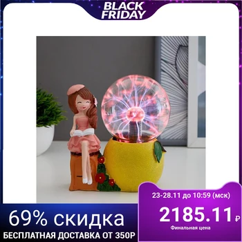

Plasma Ball "girl lemon" 14x9x16 cm 5089620