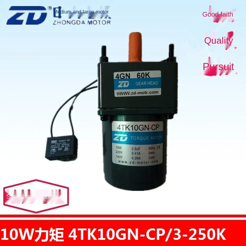 10W Torque Motor 4TK10GN-CP/10K/3K~200K Rewinding Torque/Locked Rotor Gear Motor