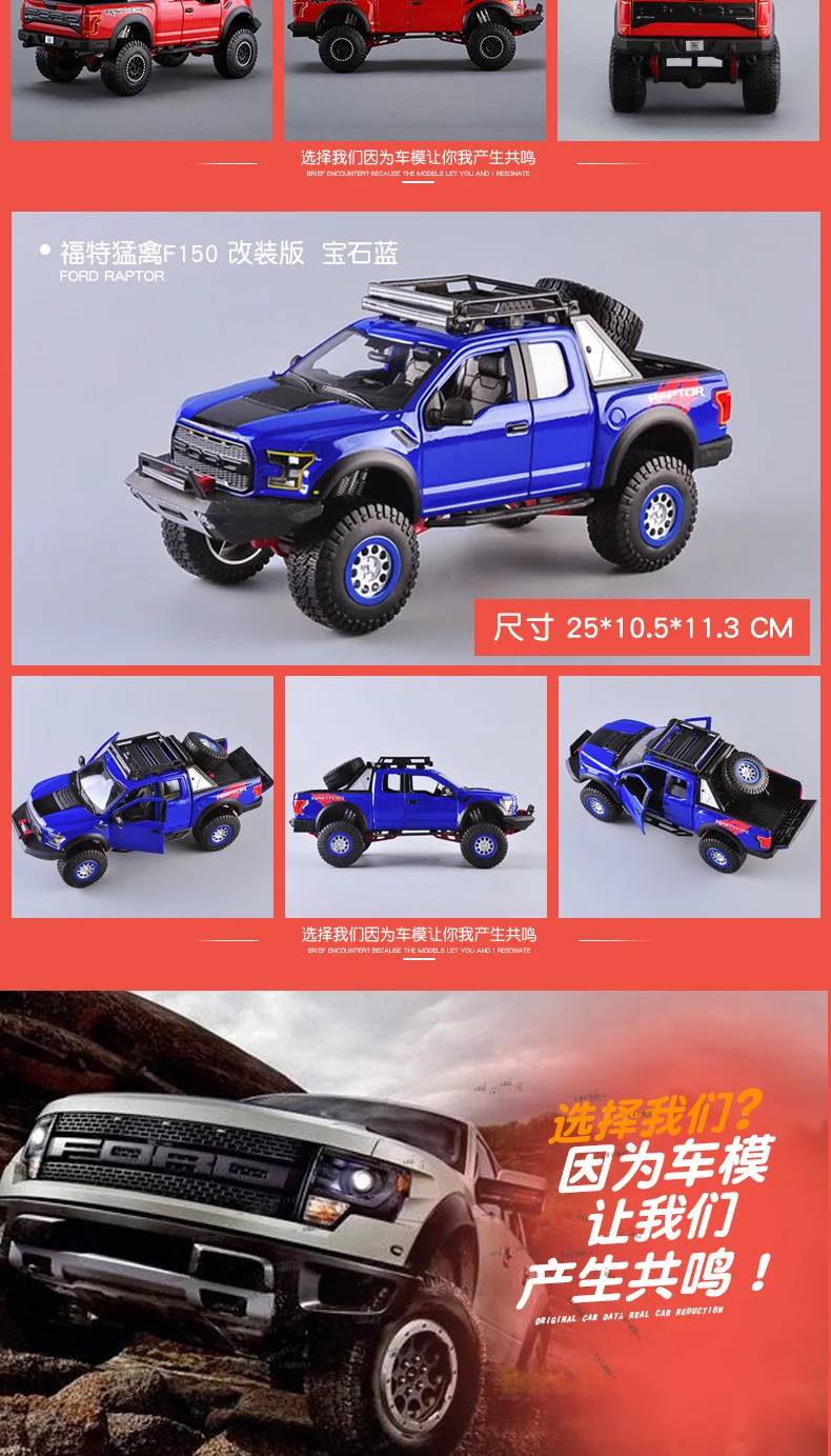 Maisto 1:24 Ford F150 pickup raptor модели автомобилей, игрушечный автомобиль высокого моделирования, подарки для детей