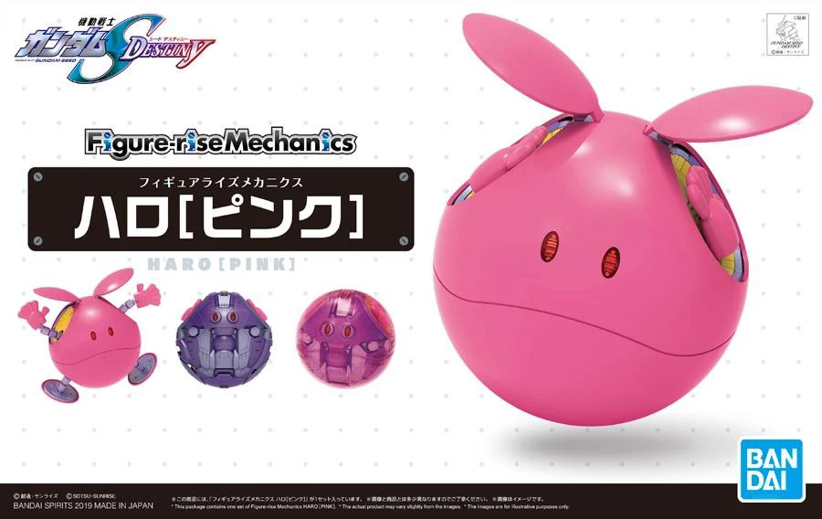 BANDAI фигурка Гандам-rise механика семя HARO модель детей Собранный робот аниме