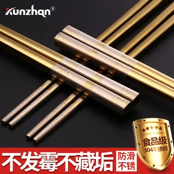 

10pcs 304 Stainless Steel Chopsticks Set Square Non-slip Table Chopsticks