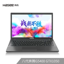 Ноутбук hasee K670D-G4E6 для игр(Intel 9Gen G5420+ GTX1050 4G/8G ram/256G SSD/15,6 ''ips) настольный ноутбук hasee