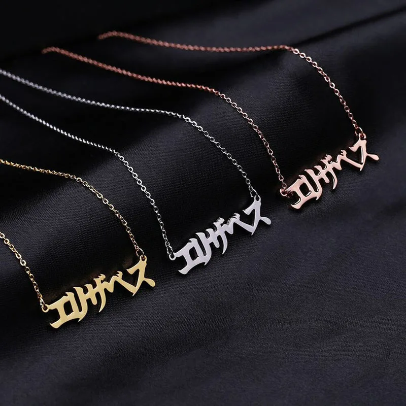 

Silver Japanese Name Necklace,Personalize Japanesee Necklace,JP Calligraphy Necklace,Custom Japanese Jewelry