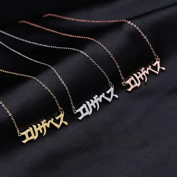 

Silver Japanese Name Necklace,Personalize Japanesee Necklace,JP Calligraphy Necklace,Custom Japanese Jewelry