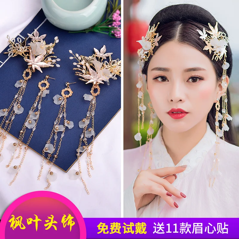 

Ancient style Long Tassel Maple leaf Hair Clip Hanfu Headdress Classical Step shake Kanzashi Handwork Hair accessories Cosplay