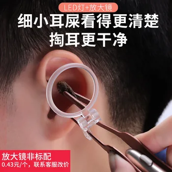 

Baby Ear Cleaner Spoon children's Luminous Ear Spoon With Light Ear Pick Spoon Ear Picking Boxed Luminous Tweezers G1223