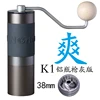 K1 38mm