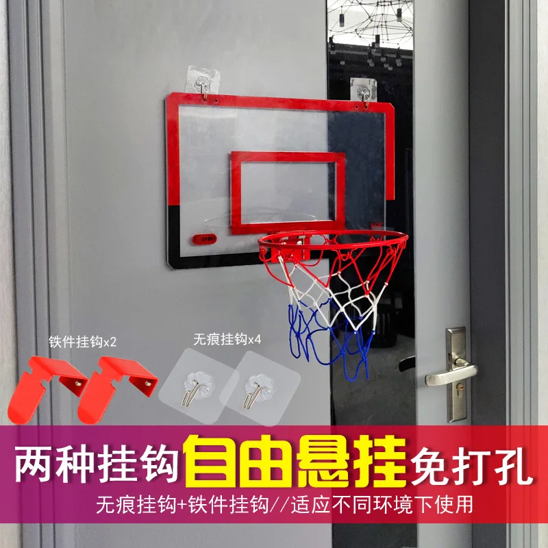 Баскетбольное кольцо Douyin для общежития, подвесное домашнее баскетбольное кольцо для спальни, баскетбольное кольцо для детей в помещении, маленькая корзина с перфорацией