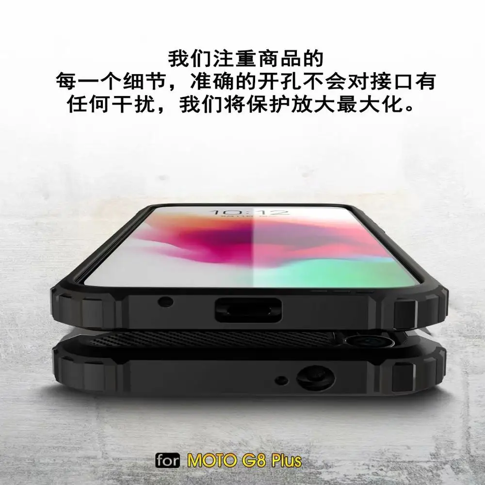 20 шт./лот, жесткий чехол из ТПУ+ поликарбоната для Motorola Moto G5 G5S G6 G5 G5S G6 plus G7 plus power play G8 plus play