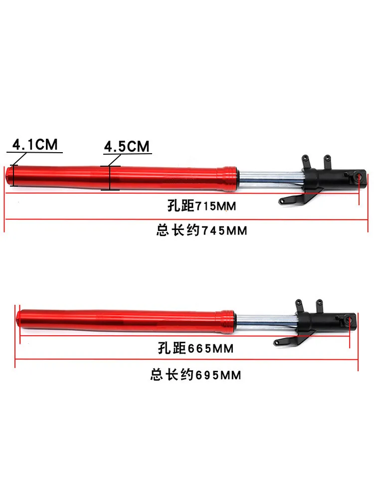 Передние вилки для мотоцикла, передние амортизаторы, подвеска 665 мм, 715 мм, для обезьянки, велосипеда, Honda Msx M3 M5, электрический мотоцикл