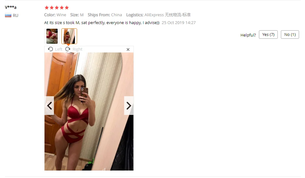 QQ截图20200104204026