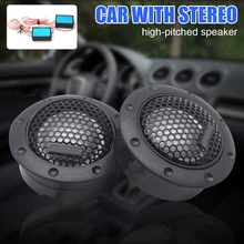 

Universal High Efficiency Mini Dome Tweeter Loudspeaker 35W 50mm High quality Car Loud Speaker Super Power Audio Sound