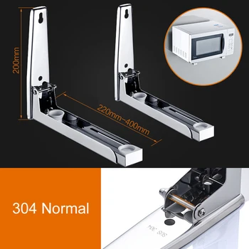

Multifunctional Microwave Oven Shelf Rack Stainless Steel Adjustable Standing Type Double Kitchen Storage Holders