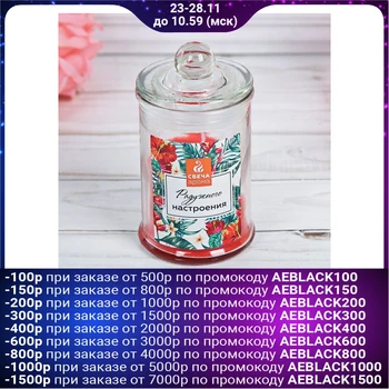 

Candle-jar "Rainbow mood"