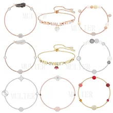 MULIER модный высококачественный ремикс браслет Романтическая любовь роскошный браслет отправить вашей подруге лучший подарок