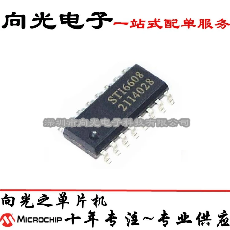 5pcs VID-6606 STI6608 STI6606Z VID-6608 SOP28 New and original |