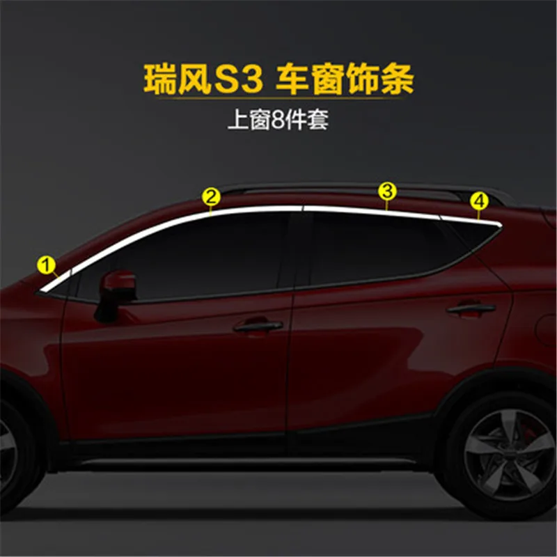 Для Ruifeng S3 автомобильный Стайлинг из нержавеющей стали автомобильная дверь окно оконные наличники накладка отделка автомобиля аксессуары