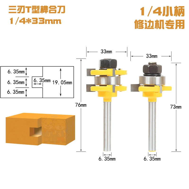 

Cabinet Door Rail Stile Milling Cutter Carbid Woodworking Router Bit Wood Tool Floor Puzzle Knives Panel Raiser Glue Joint
