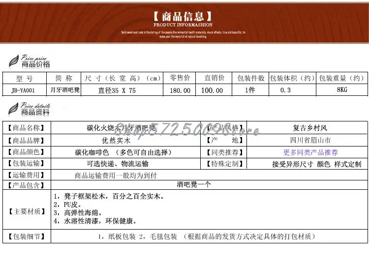 Solid Wood Bar Chair Bar Chair Retro American Bar Chair Simple Retro High Stool Front Desk Cashier Bar Chair Coffee Chair Bar Stools Aliexpress