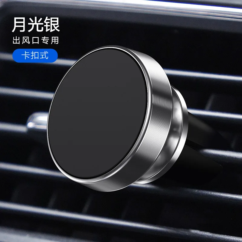 Silver Rotatable Автомобильный держатель для телефона, Супер магнитный держатель для приборной панели, подставка для телефона, держатель для вентиляции, кронштейн для iPhone 11 Pro Max XR XS X 6 7 8, универсальный - Цвет: Silver Rotatable