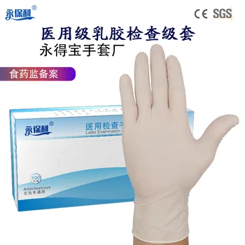 

CN Herb Latex examination gloves 6.2g powder-free medical gloves 100 pcs free shipping