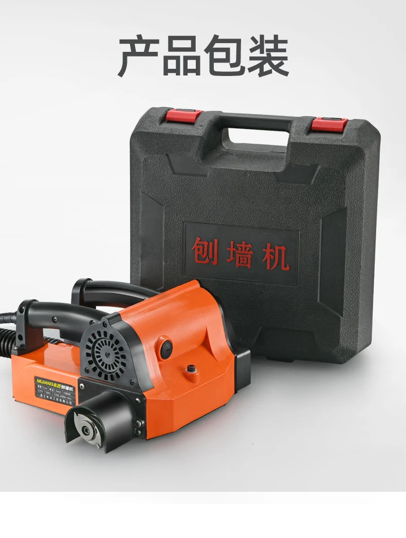 220V 1680W Электрический бороздел паз машина для резки стены прорезной станок для бетона пластический строгальный станок